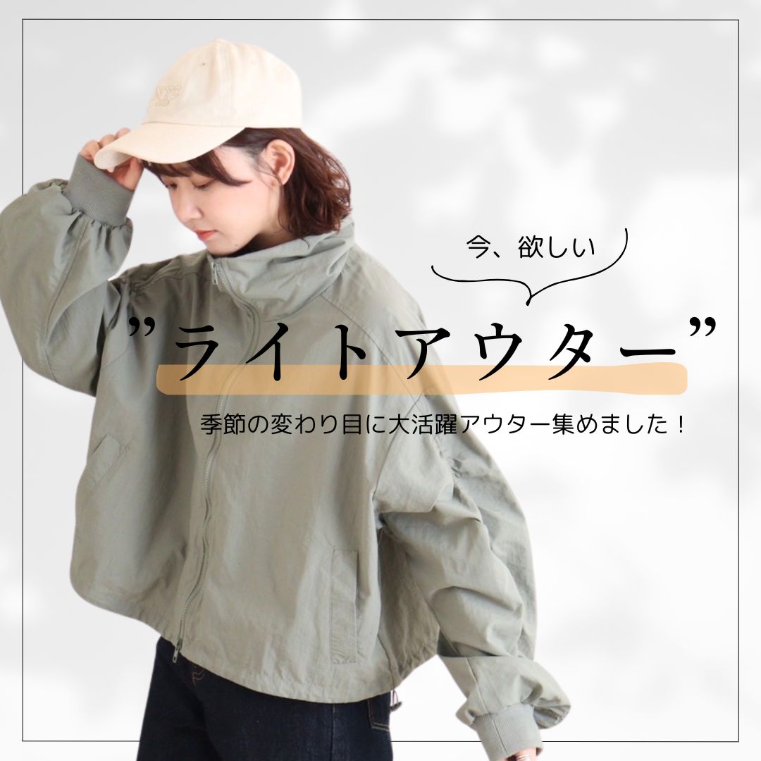 FILA Nylon track Jacket ライン ナイロントラックジャケット