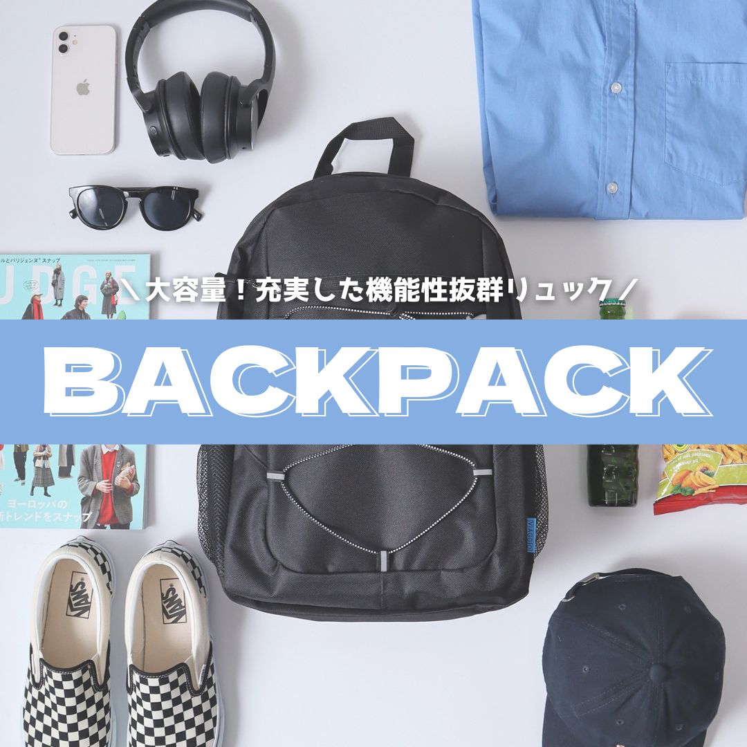 HUNTER ORG TOPCLIP BACKPACK RUB LTH(オリジナル トップ HUNTER ORG TOPCLIP BACKPACK RUB LTH(オリジナル トップ