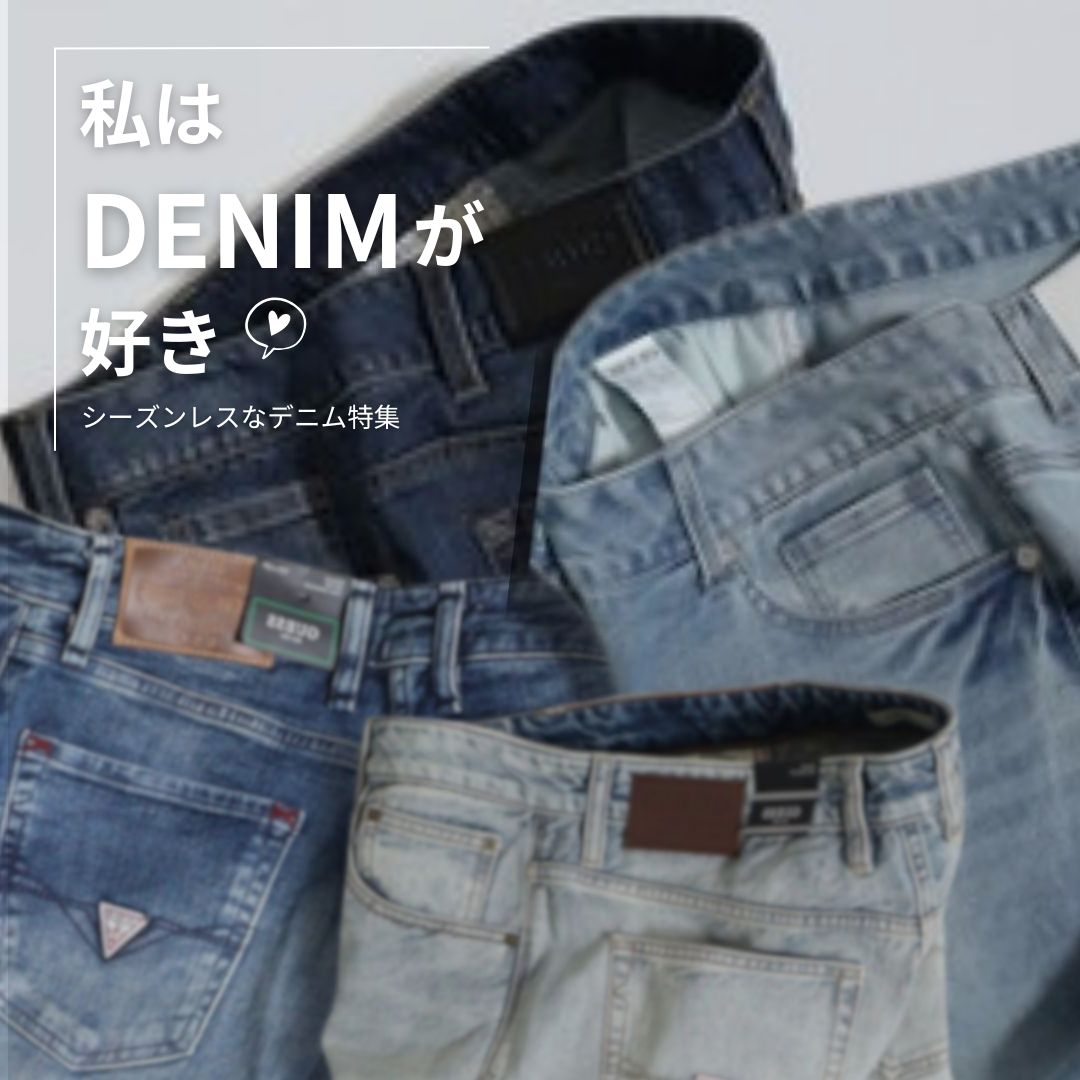 Studded wide baggy denim pants / スタッズワイドバギーデニム