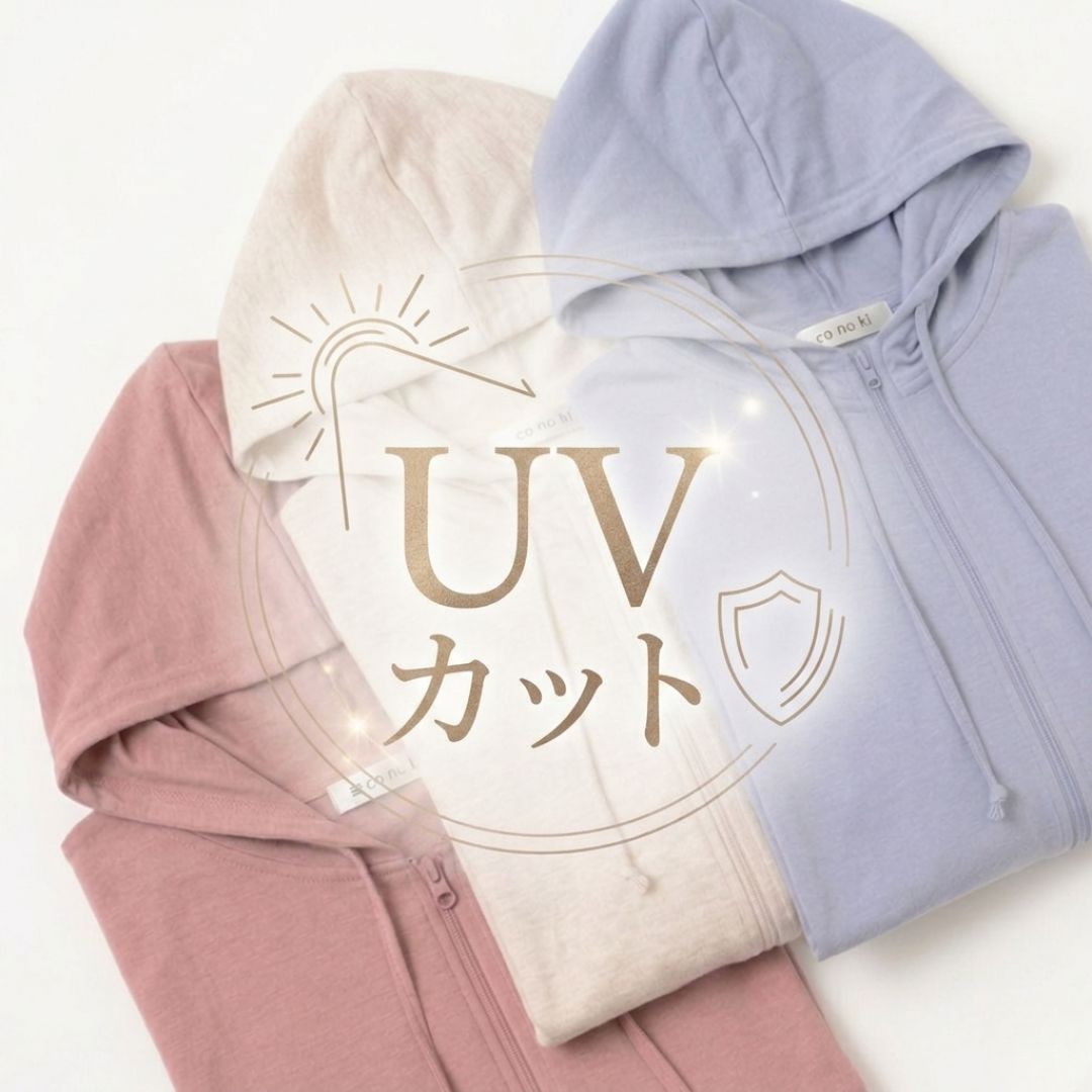 FUNALIVE�i�t�@���A���C�u�j�̃V���b�v�j���[�X�uUV�J�b�g�b���������C�ɂȂ�G�߂ɁA�����@�\���A�C�e���v