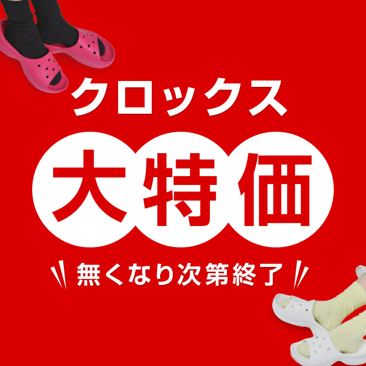 �A���y��ZOZOTOWN�X�i�A���y���]�]�^�E���e���j�̃V���b�v�j���[�X�u�_�����Ȃ莟��I���^�N���b�N�X������v