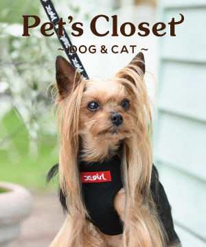 Pet S Closet Dog Cat ペットクローゼットのトピックス 特集 お散歩に欠かせない あると便利なグッズ Zozotown