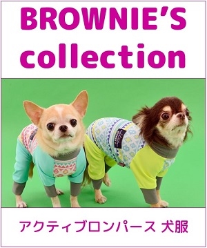 Pet S Closet Dog Cat ペットクローゼットのトピックス 特集 Brownie S ブラウニーズ 夏向け犬服多数入荷中 Zozotown