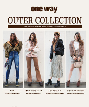 One Way ワンウェイのトピックス One Way Outer Collection Zozotown
