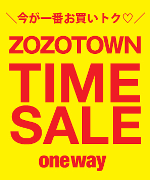 One Way ワンウェイのトピックス One Way Zozotownタイムセール開催中 Zozotown