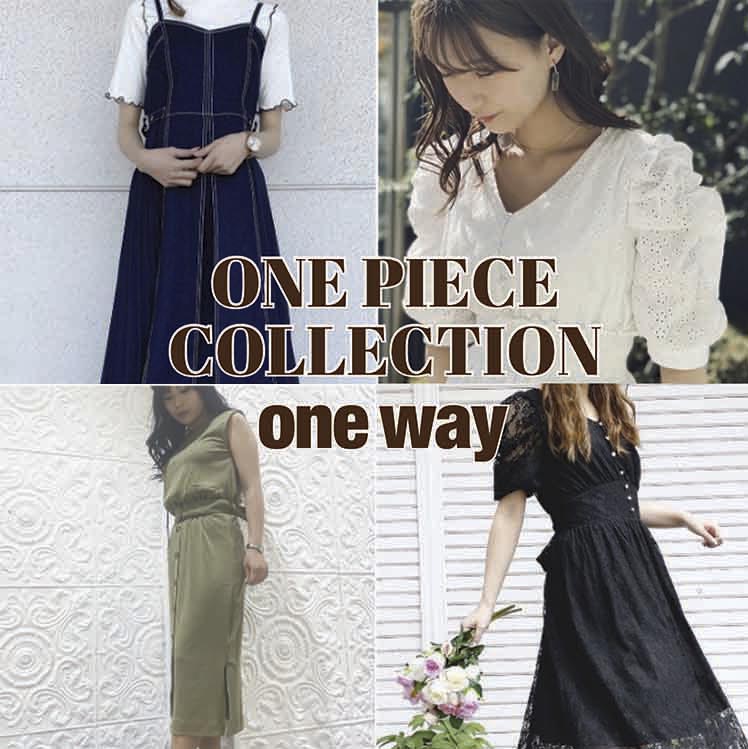 One Way ワンウェイのトピックス One Way ワンピースコレクション Zozotown