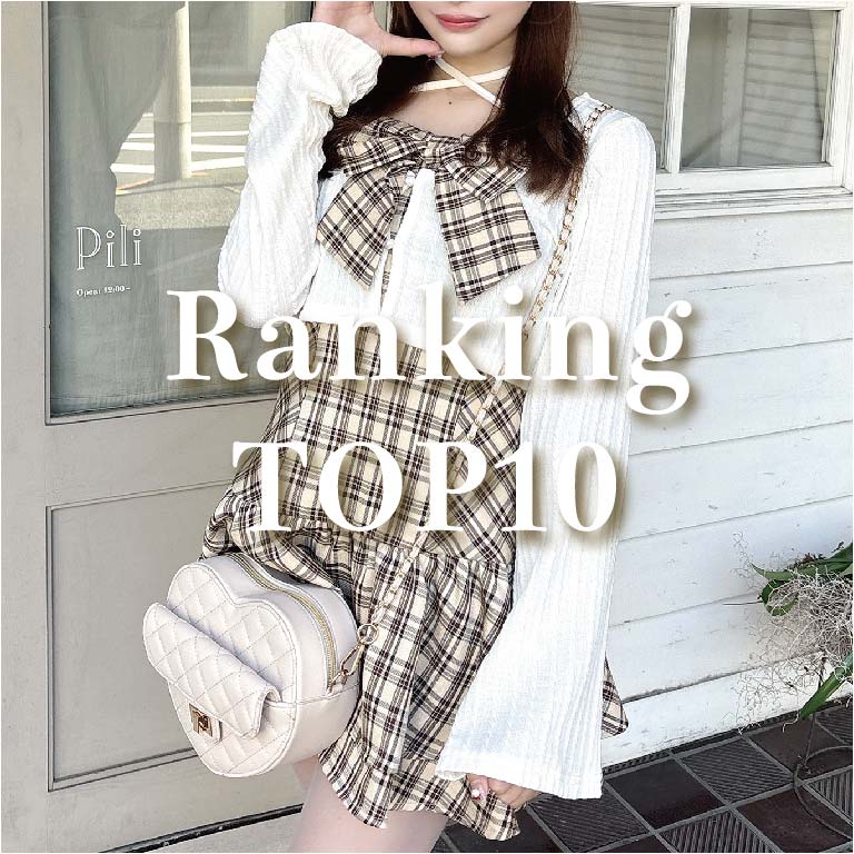 one way�i�����E�F�C�j�̃V���b�v�j���[�X�u�yRanking TOP10�z��T�l�C�������A�C�e���͂�����I�v