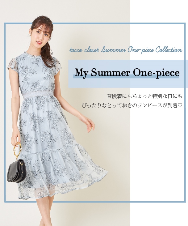 Tocco Closet トッコ クローゼットのトピックス Summer One Piece Collection Tocco Closet Zozotown