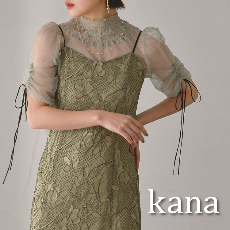 kana｜カナのトピックス「【kana】春の新作ドレスcollection