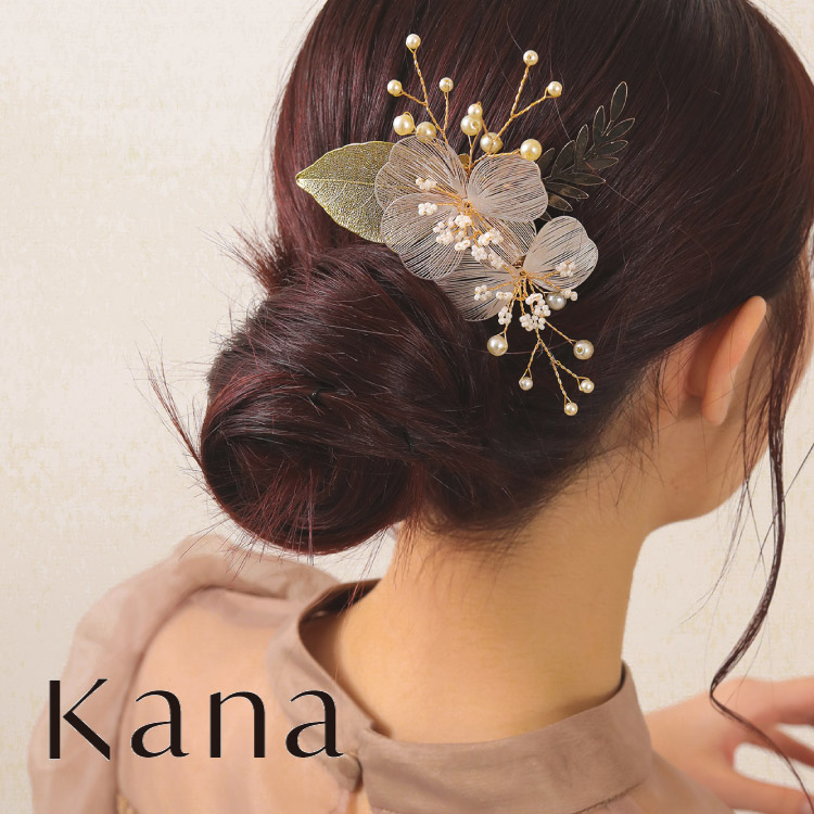 Kana｜カナのトピックス「【Kana】特別な日を華やかに仕上げるへ