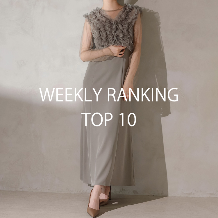 Kana｜カナのトピックス「【Kana】ドレスランキング」 - ZOZOTOWN