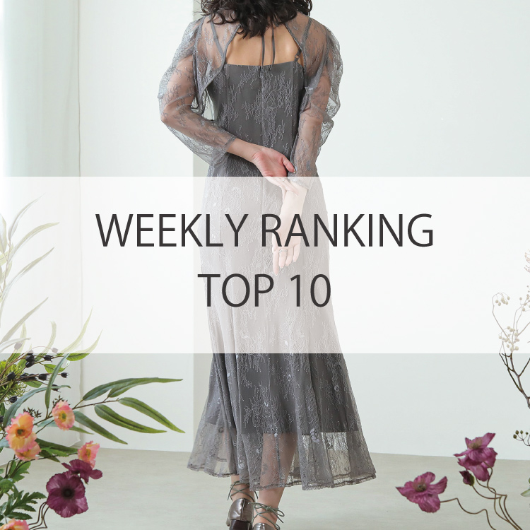 Kana｜カナのトピックス「【Kana】ドレスランキング」 - ZOZOTOWN