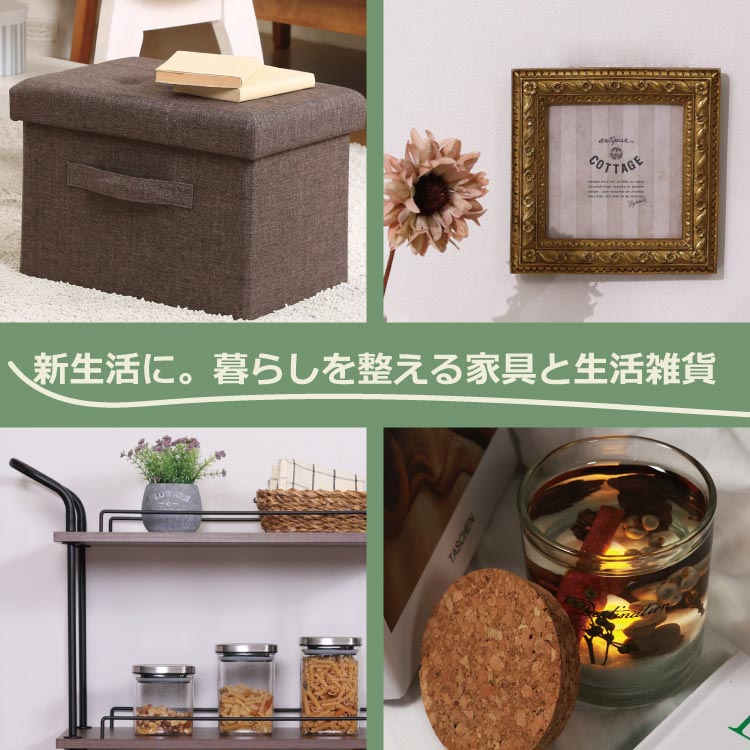 Kana�i�J�i�j�̃V���b�v�j���[�X�u�V�����𐮂���Ƌ�E�����G�ݓ��W�v