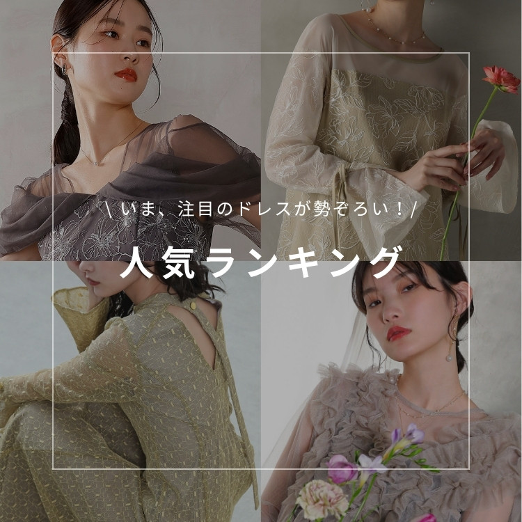 Kana�i�J�i�j�̃V���b�v�j���[�X�u�yKana�z�h���X�����L���O�v