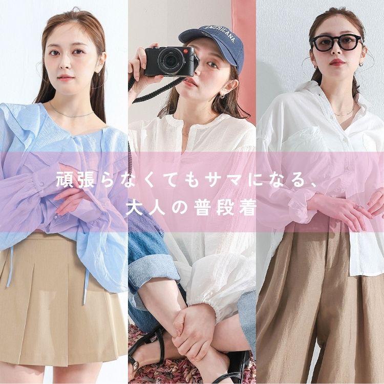 Kana�i�J�i�j�̃V���b�v�j���[�X�u�yen CAnAF�z�撣��Ȃ��Ă��T�}�ɂȂ�A��l�̕��i���v