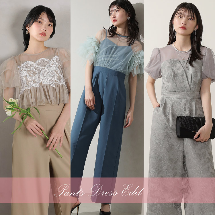 セール】シアーボックススリーブ ビスチェ パンツドレス パーティー