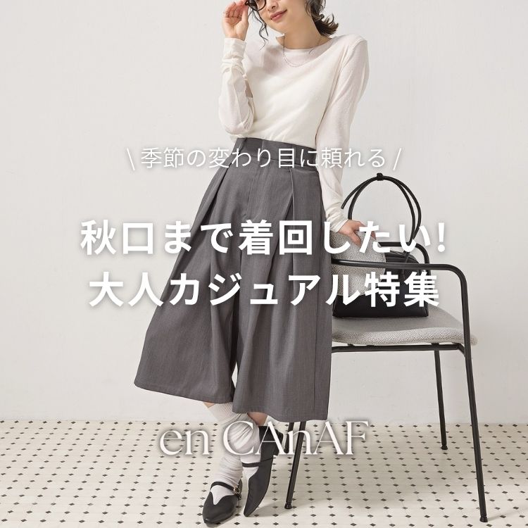 Kana�i�J�i�j�̃V���b�v�j���[�X�u�yen CAnAF�z�H���܂Œ��񂵂�����l�J�W���A�����W�v