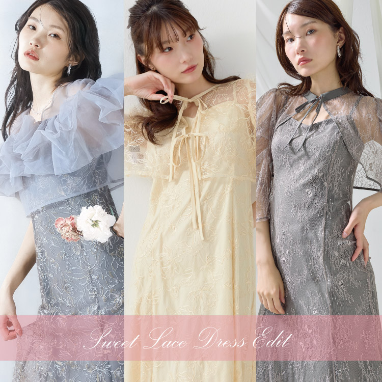 セール】花柄刺繍 レースボレロ キャミワンピース 2点セット