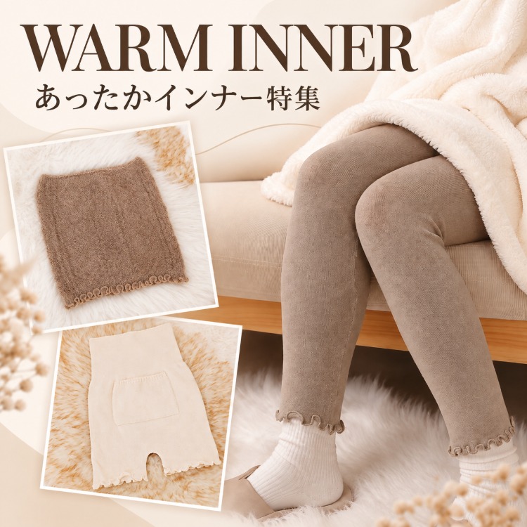 Kana�i�J�i�j�̃V���b�v�j���[�X�u�₦�΍�������ƐS�n�悭 ����؁��V��̂��������C���i�[���W�v