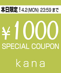 kana｜カナのトピックス「【1000円OFFクーポン】本日限定! クーポンで人気アイテムをお得にGET！」 - ZOZOTOWN