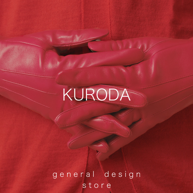 KURODA/タッチパネル対応】ベルテッドケーブルジャージグローブ（手袋