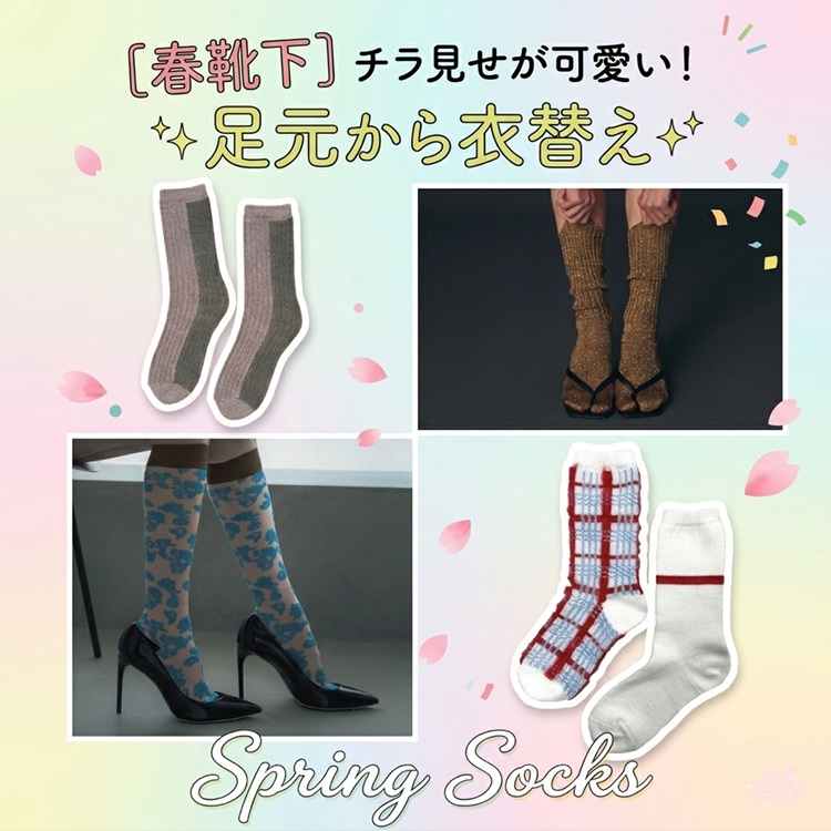 Rora�i���[���j�̃V���b�v�j���[�X�u�y�t�C���z�`�������������I��������ߑւ��v