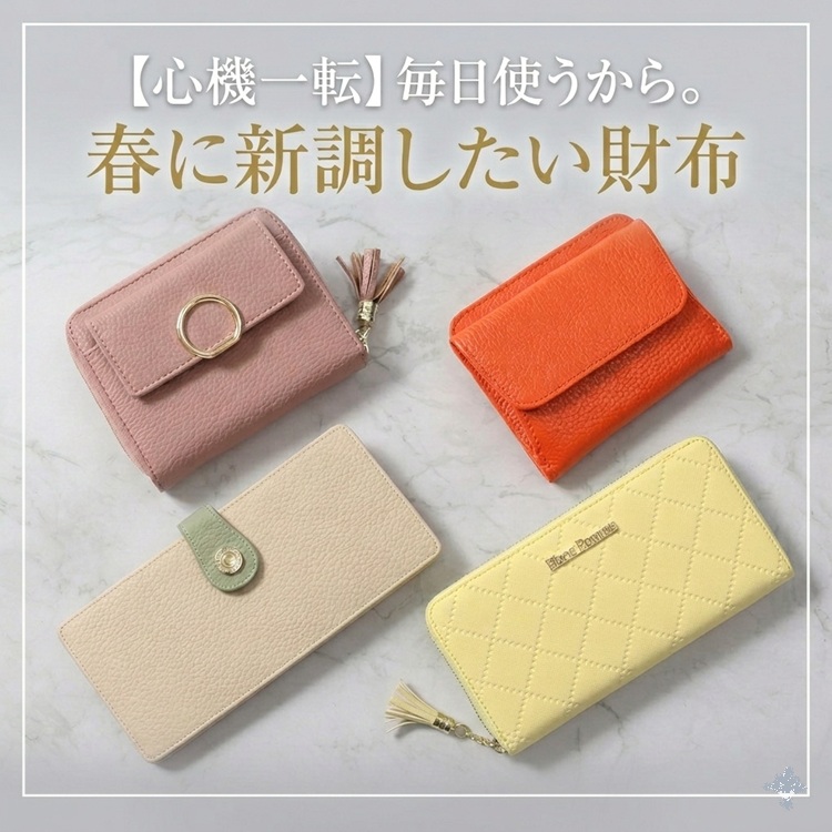 Rora�i���[���j�̃V���b�v�j���[�X�u�y�S�@��]�z�����g������B�t�ɐV�����������z�v