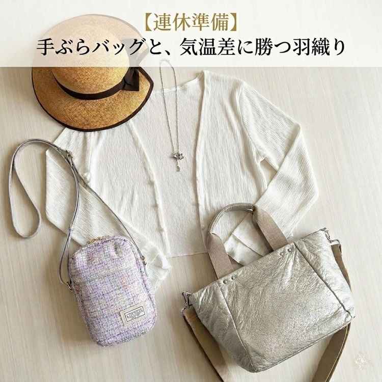 Rora�i���[���j�̃V���b�v�j���[�X�u�y�A�x�����z��Ԃ�o�b�O�ƁA�C�����ɏ��H�D��v
