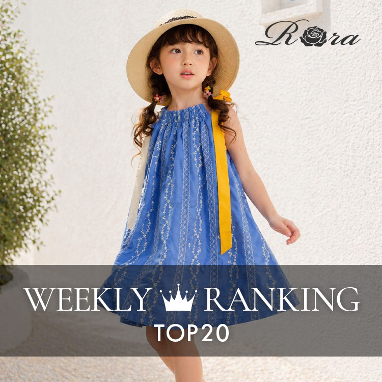 Rora�i���[���j�̃V���b�v�j���[�X�u���l�C�����L���O����T��TOP20�͂�����I�v