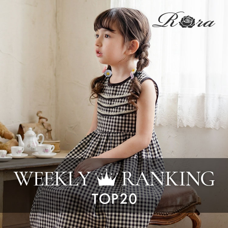 Rora�i���[���j�̃V���b�v�j���[�X�u���l�C�����L���O����T��TOP20�͂�����I�v