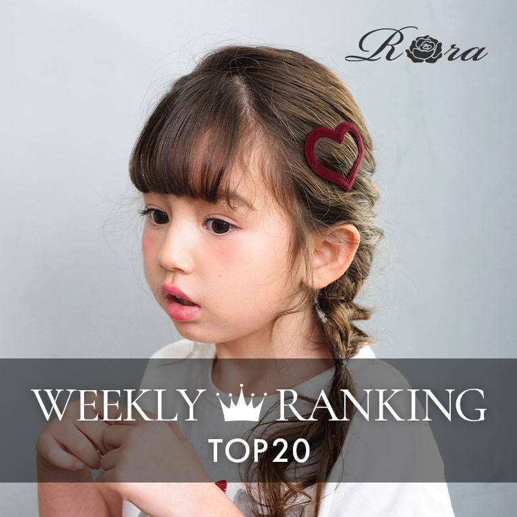Rora�i���[���j�̃V���b�v�j���[�X�u���l�C�����L���O����T��TOP20�͂�����I�v