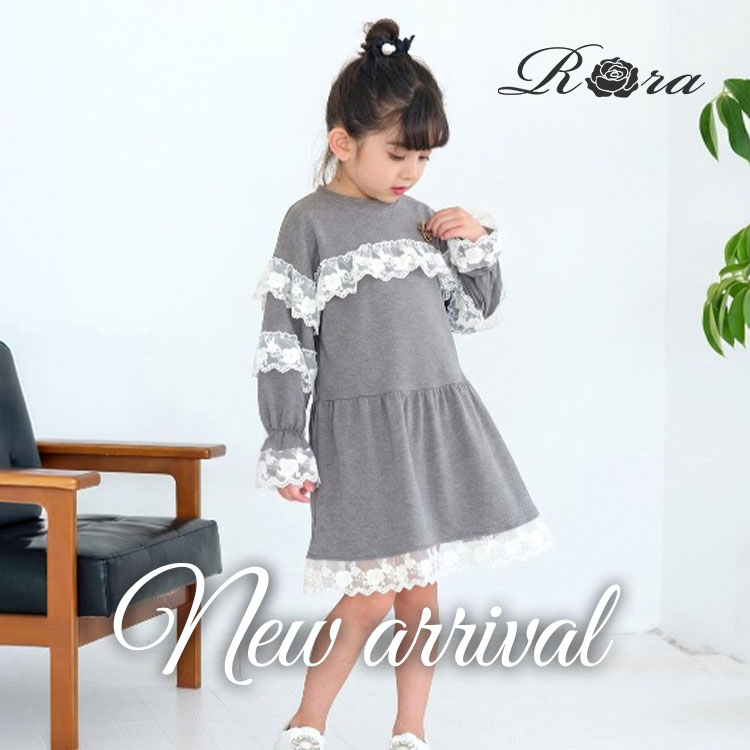 Rora�i���[���j�̃V���b�v�j���[�X�u�yRora�zNEW�I ��؂Ȃ��o�����ɁI���ʊ������Ղ�̃��[�X�t���������s�[�X�v