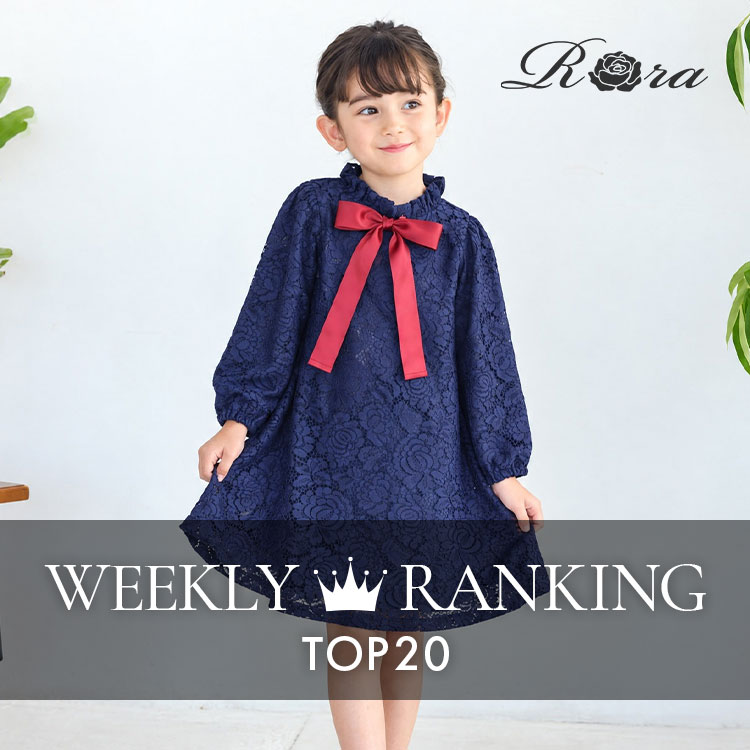 Rora�i���[���j�̃V���b�v�j���[�X�u���l�C�����L���O����T��TOP20�͂�����I�v