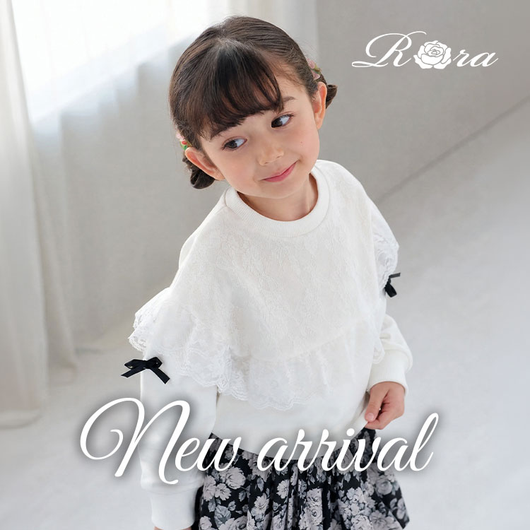 Rora�i���[���j�̃V���b�v�j���[�X�u�yRora�zNEW�I ���킹�₷���z���C�g�J���[�ɁA�t�������[�X�ƃ��{���̊Â��f�U�C����������v