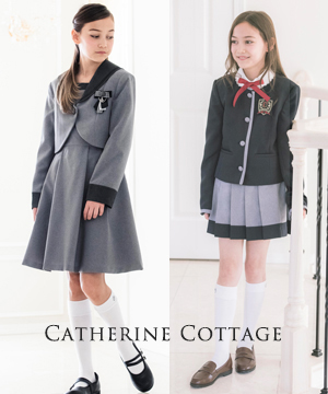 Catherine Cottage｜キャサリンコテージのトピックス「卒業式のスーツ 