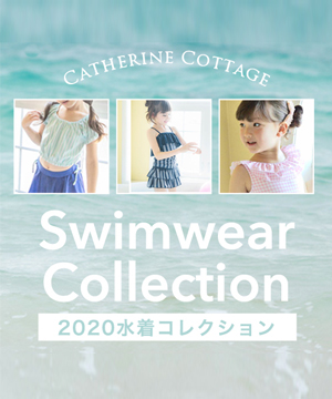 Catherine Cottage キャサリンコテージのトピックス キャサリンコテージの水着コレクション Zozotown