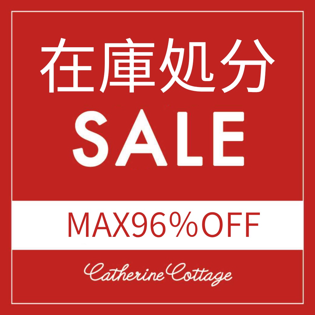 Catherine Cottage�i�L���T�����R�e�[�W�j�̃V���b�v�j���[�X�u�y�݌ɏ����Z�[���z�J�Ò� 8/24 1�F59�܂Łv
