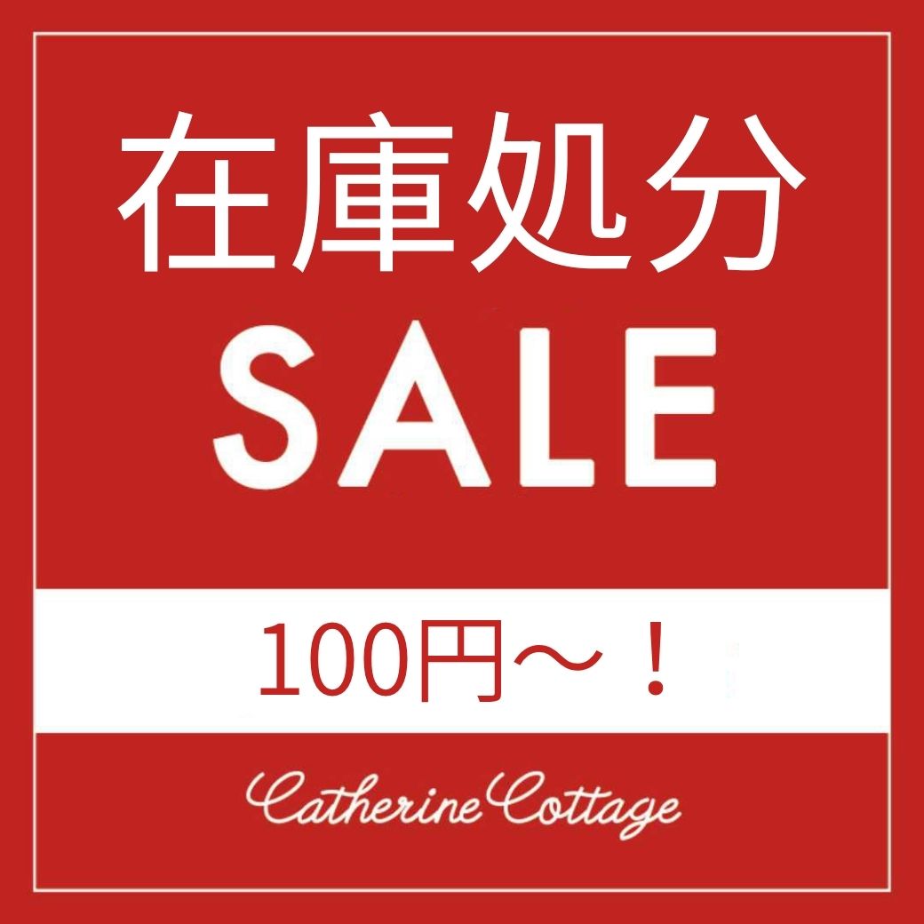 Catherine Cottage�i�L���T�����R�e�[�W�j�̃V���b�v�j���[�X�u�y�݌ɏ����Z�[���z�J�Ò� 9/28 2�F59�܂Łv