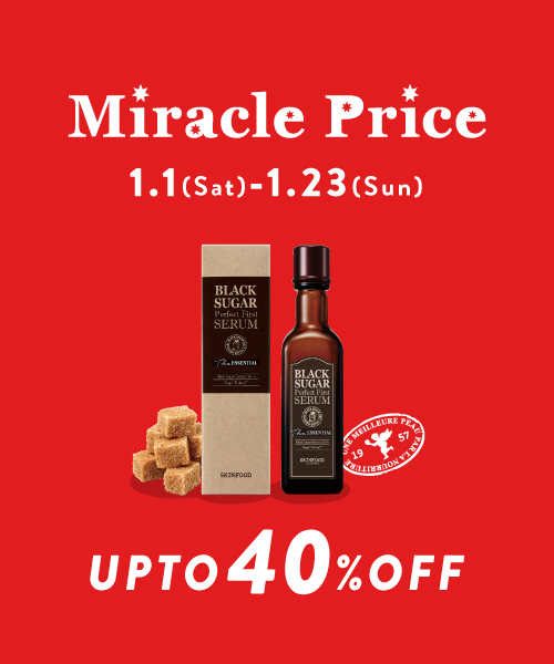 Skinfood スキンフードのトピックス ミラクルプライス Zozotown