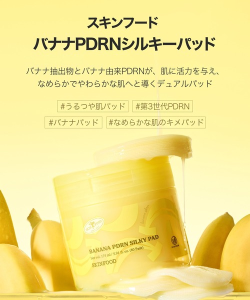 SKINFOOD�i�X�L���t�[�h�j�̃V���b�v�j���[�X�u500�~�N�[�|���J�Ò���v