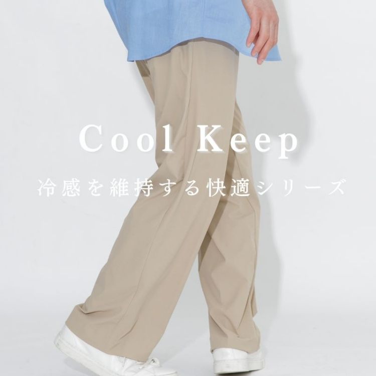 最前線の URBAN RESEARCH ROSSO｜アーバンリサーチ ロッソのトピックス カーディガン