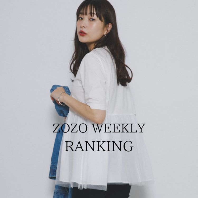 No.54＊17点まとめ売り＊春夏1週間コーデ♪アーバンリサーチロッソ他 URBAN RESEARCH ROSSO｜アーバンリサーチ ロッソのトピックス