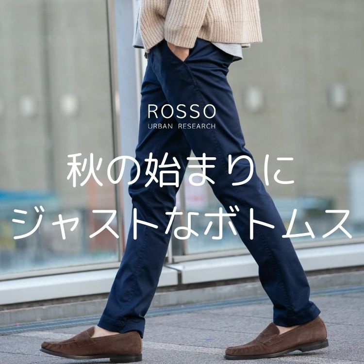 URBAN RESEARCH ROSSO / アーバンリサーチ ロッソ kaene　ラメチュールメロウドレス URBAN RESEARCH ROSSO（アーバンリサーチ ロッソ）がUSAGI ONLINEに3月