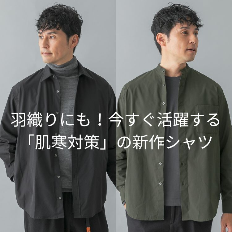 URBAN RESEARCH ROSSOiA[oT[` b\j̃Vbvj[XuHDɂI􂷂u΍v̐VVcv