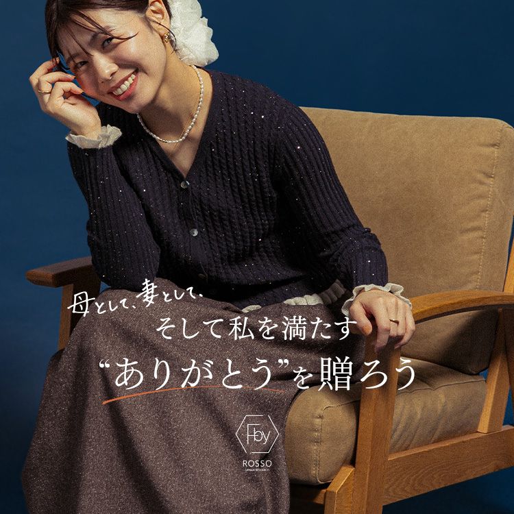 アーバンリサーチ ロッソ URBAN RESEARCH ROSSSO 大人可愛い☆アルパカ