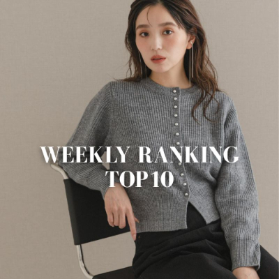 URBAN RESEARCH ROSSO�i�A�[�o�����T�[�` ���b�\�j�̃V���b�v�j���[�X�uWEEKLY RANKING TOP10�I�v