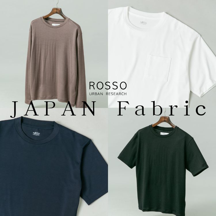 URBAN RESEARCH ROSSO�i�A�[�o�����T�[�` ���b�\�j�̃V���b�v�j���[�X�u���{�̋Z�p�ŁA���K�ɁB�@�\����ǋ������u�n�C�N�I���e�B�v�V���[�Y�B �v