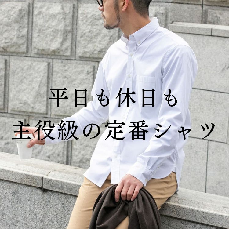 URBAN RESEARCH ROSSO�i�A�[�o�����T�[�` ���b�\�j�̃V���b�v�j���[�X�u�������x����������̒�ԃV���c �v