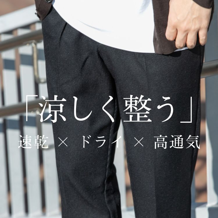 URBAN RESEARCH ROSSO�i�A�[�o�����T�[�` ���b�\�j�̃V���b�v�j���[�X�u����×�h���C×���ʋC ���K���őI�ԉĂ̈ꒅ �v