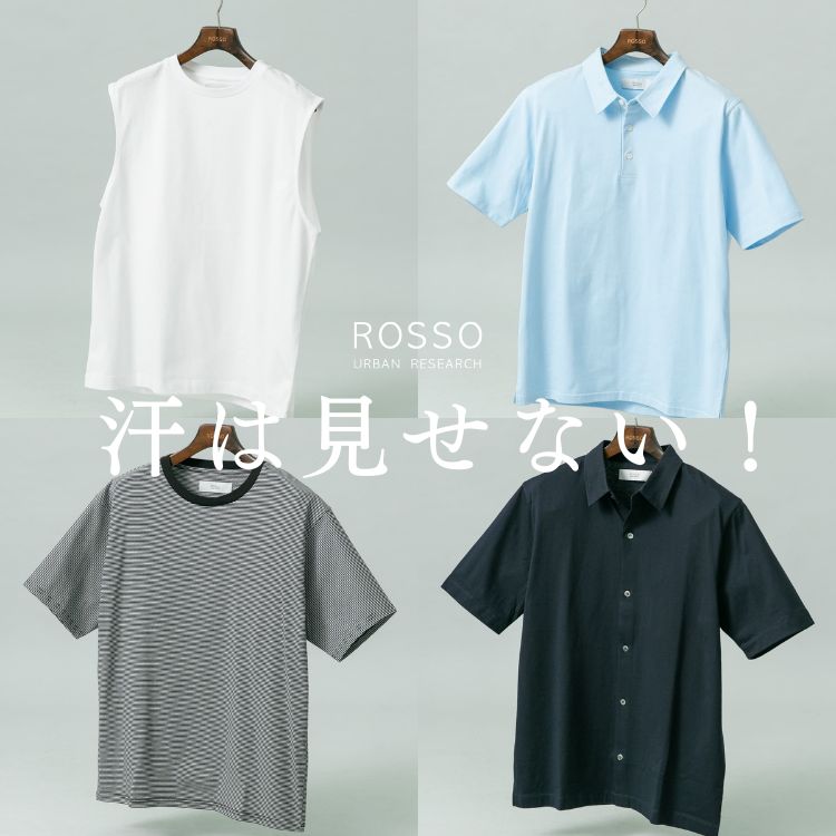 URBAN RESEARCH ROSSO�i�A�[�o�����T�[�` ���b�\�j�̃V���b�v�j���[�X�u���́A�����Ȃ��I���K�ȉẴX�^���_�[�h�A�C�e�� �v